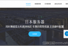ZJI：香港葵湾独立服务器55折,E3/E5服务器CN2+BGP线路550元/月起  - 推荐主机